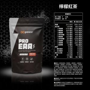PRO EAAs 必需胺基酸-檸檬紅茶(420g/包)(缺貨)