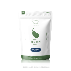 植物蛋白-莊園瑪黛-500g(全素)