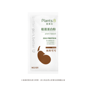 植物蛋白-純粹可可-35g