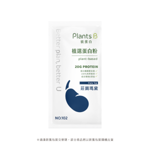 植物蛋白-莊園瑪黛-35g