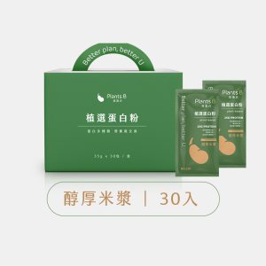 植物蛋白-醇厚米漿-盒裝(30入)