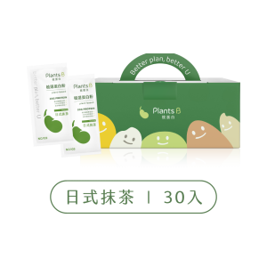 植物蛋白-日式抹茶-盒裝(30入)(全素)