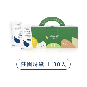植物蛋白-莊園瑪黛-盒裝(30入)(全素)