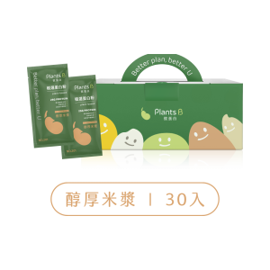 植物蛋白-醇厚米漿-盒裝(30入)(全素)