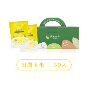 高蛋白植感濃湯-田園玉米-盒裝(30入) (全素)