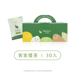 優纖鈣系列-客家擂茶-盒裝(30入)(全素)