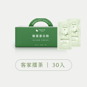 優纖鈣系列-客家擂茶-盒裝(30入)