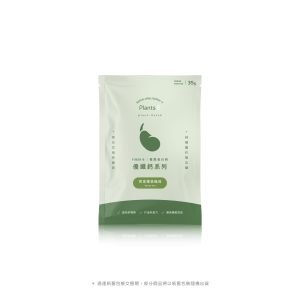 優纖鈣系列-客家擂茶-35g(全素)