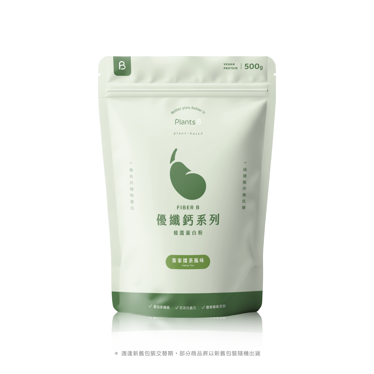 優纖鈣系列-客家擂茶-500g(全素)