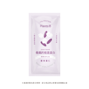 優纖鈣系列-紫米薏仁-35g