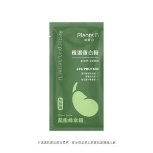 植物蛋白-蔬服綠拿鐵-35g(全素)