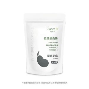 植物蛋白-研磨芝麻(不加甜)-500g(全素)
