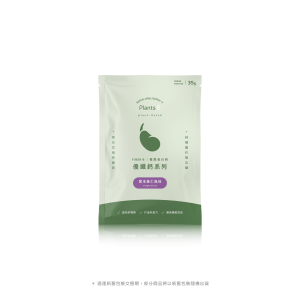 優纖鈣系列-紫米薏仁-35g(全素)
