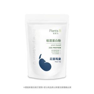 植物蛋白-莊園瑪黛-500g(全素)
