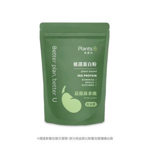 植物蛋白-蔬服綠拿鐵(不加甜)-500g(全素) (缺貨)