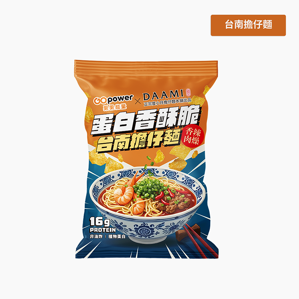 蛋白香酥脆-台南擔仔麵(33g/包)