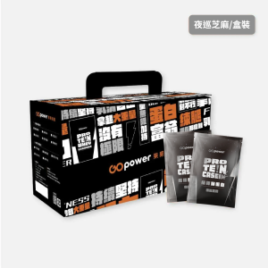 緩釋酪蛋白ProteinZ【夜巡芝麻】盒裝30入(無盒子以散包出貨)
