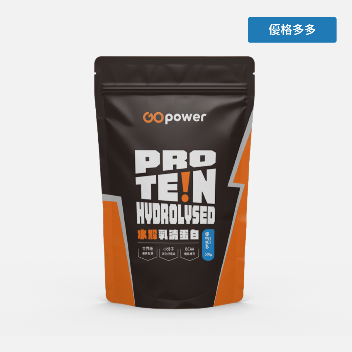 水解乳清蛋白-優格多多-500g:圖片 2