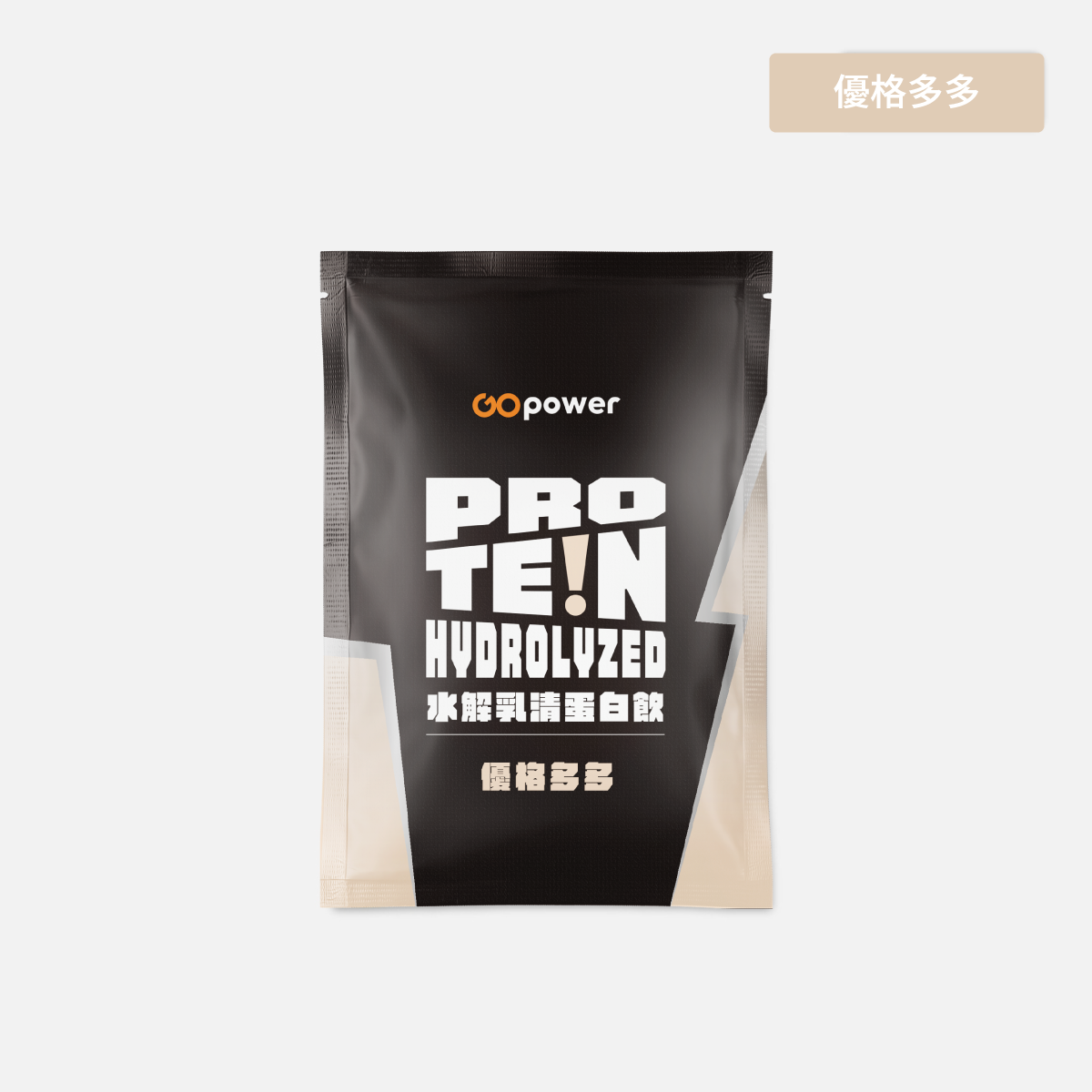 水解乳清蛋白-優格多多(35g/包):圖片 2