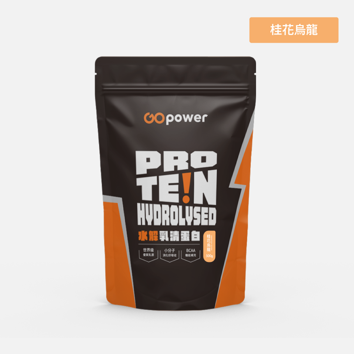 水解乳清蛋白-桂花烏龍-500g:圖片 2