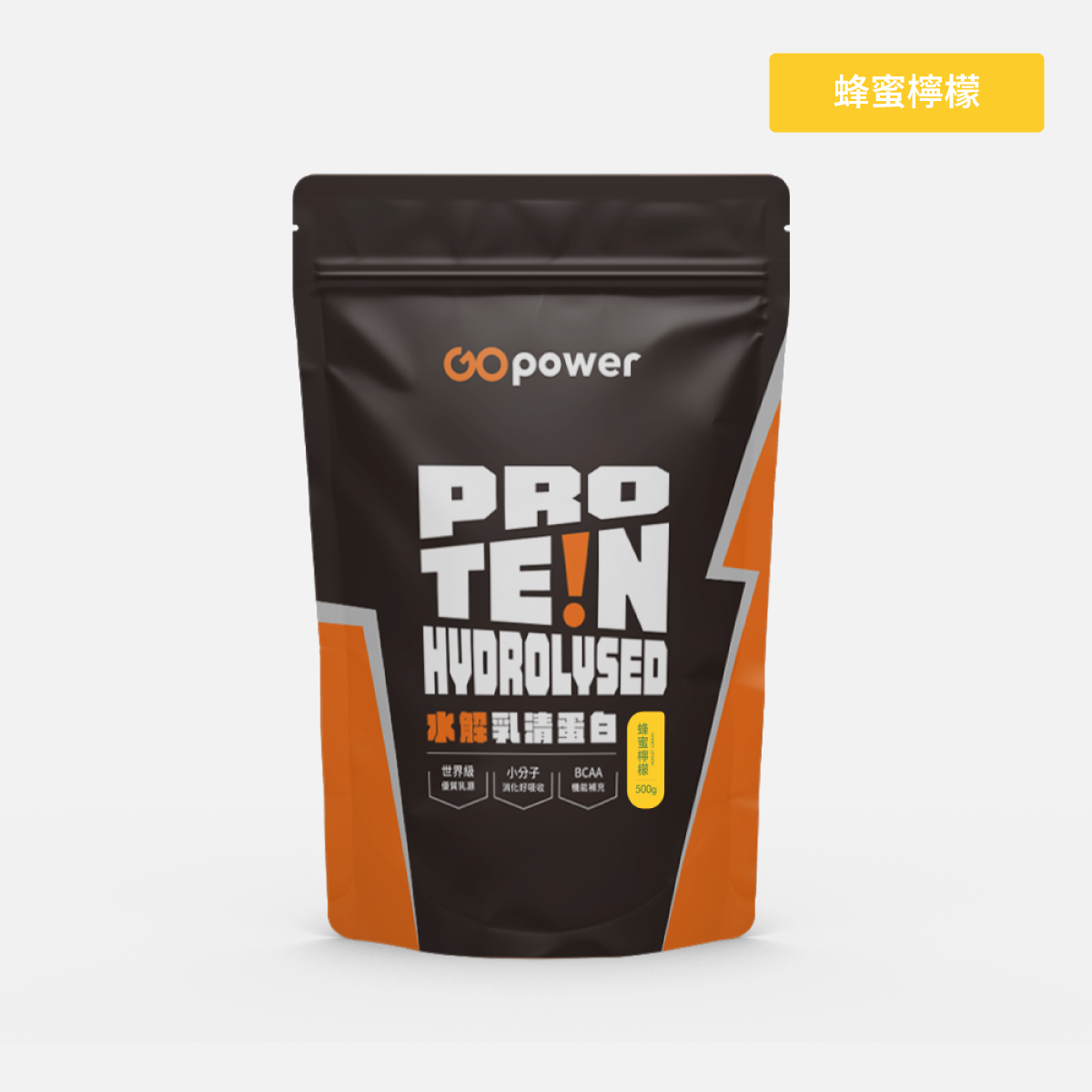 水解乳清蛋白-蜂蜜檸檬-500g:圖片 2