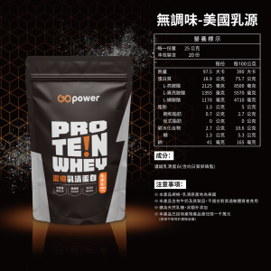 濃縮乳清蛋白-經典原味(美國乳源)-500G