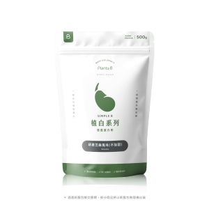 植物蛋白-研磨芝麻(不加甜)-500g(全素)