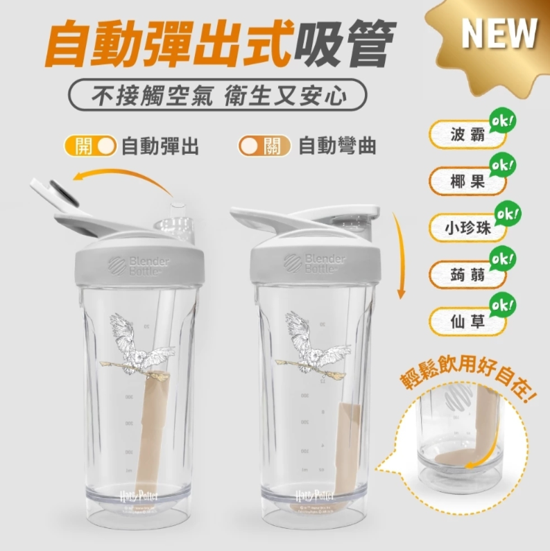 Tritan | 伸縮彈性珍珠吸管 吸管長14CM(總長21.5CM):圖片 3