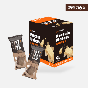 蛋白威化餅-巧克力(6入/盒)