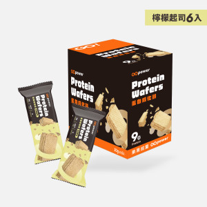 蛋白威化餅-檸檬起司(6入/盒)