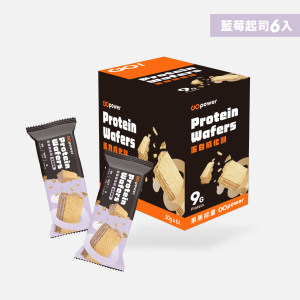 蛋白威化餅-藍莓起司(6入/盒)