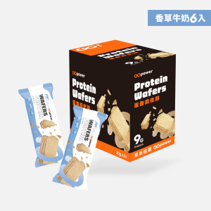 蛋白威化餅-香草牛奶(健工聯名)(6入/盒)
