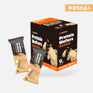 蛋白威化餅-特濃花生(6入/盒)