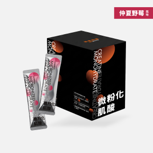 微粉化肌酸-仲夏野莓風味-7g隨身包（30入/盒）(缺貨)