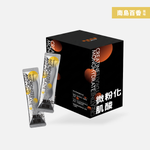 微粉化肌酸-南島百香風味-7g隨身包（30入/盒)(缺貨)