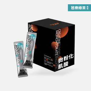 微粉化肌酸-芭樂綠茶風味-7g隨身包（30入/盒）(缺貨)