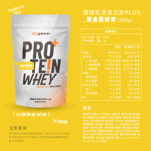 濃縮乳清蛋白 PLUS-黃金蕎麥茶-500克