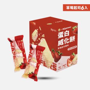 蛋白威化餅-草莓起司Ｘ大湖農會聯名(6入/盒)
