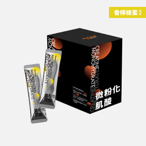 微粉化肌酸-香檸蜂蜜風味-7g隨身包（30入/盒)
